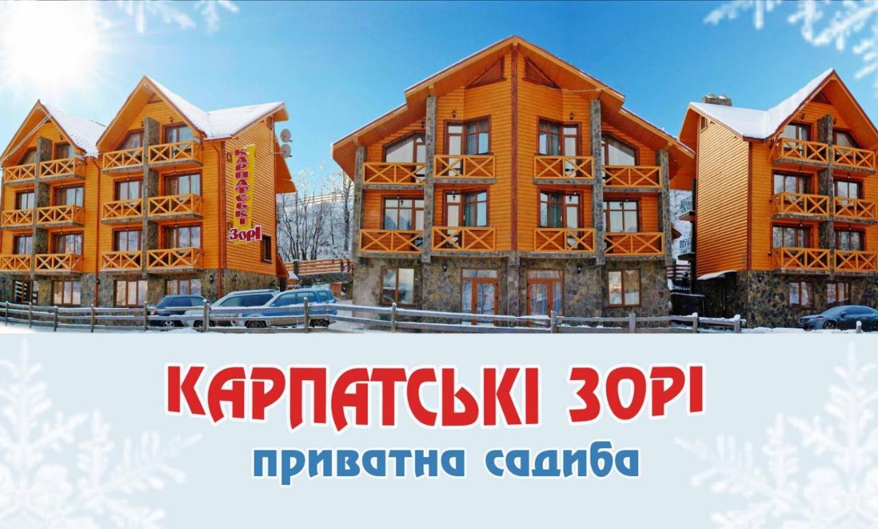 Karpatski Zori Hotel Bukowel Exterior foto